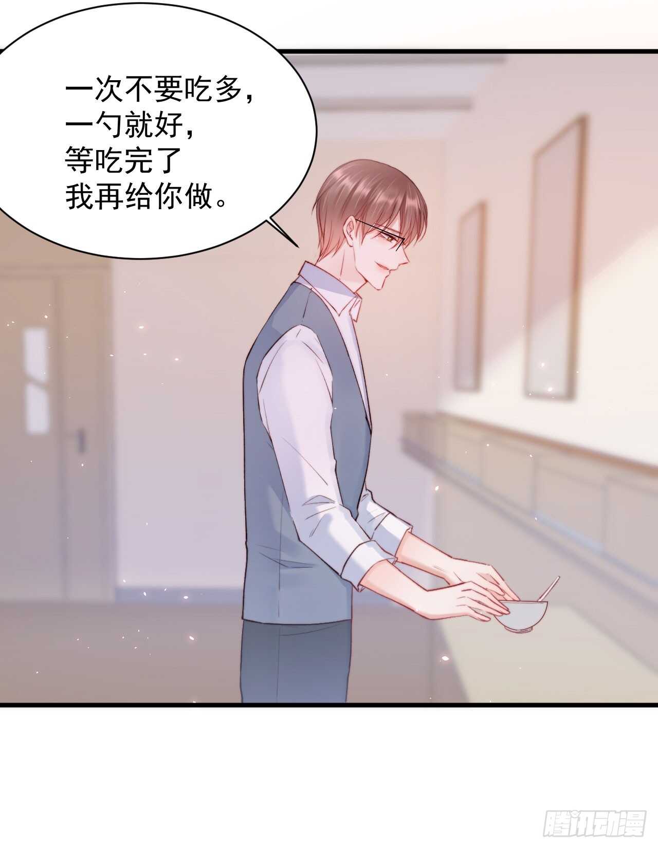 第24话 甜甜的23