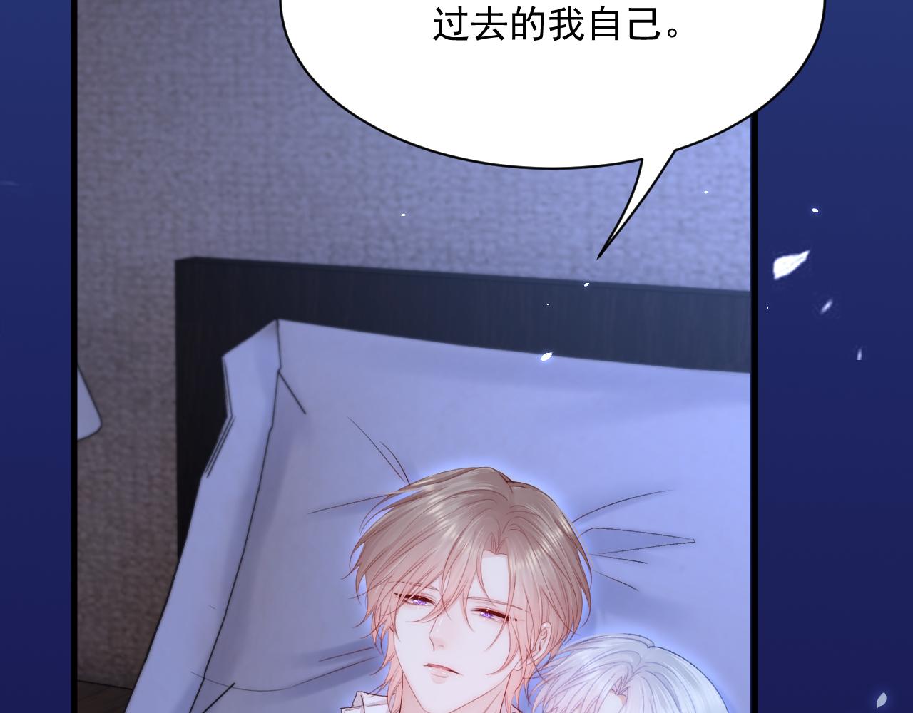 第175话 睡前私语51