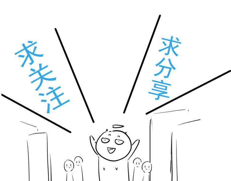 第1话 我的林叔叔103