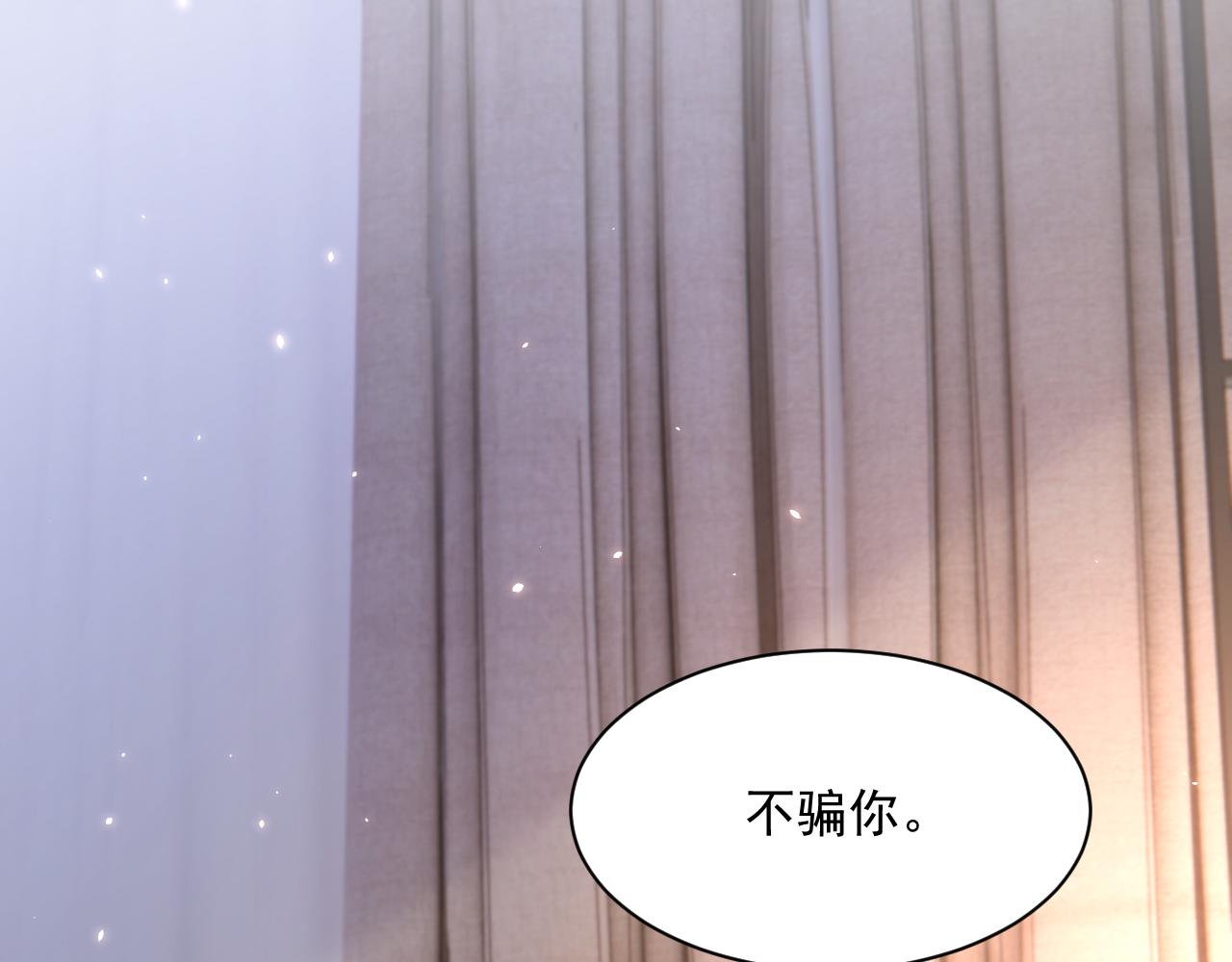 第181话 互相伤害吧67