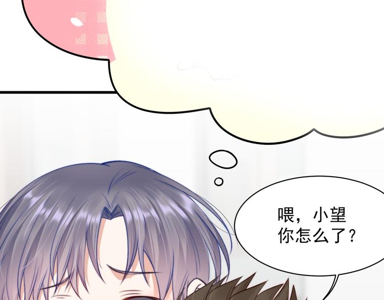 第14话 护短5