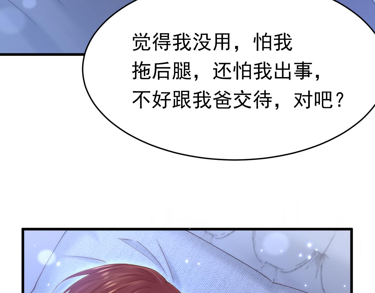 第148话 新的生命99