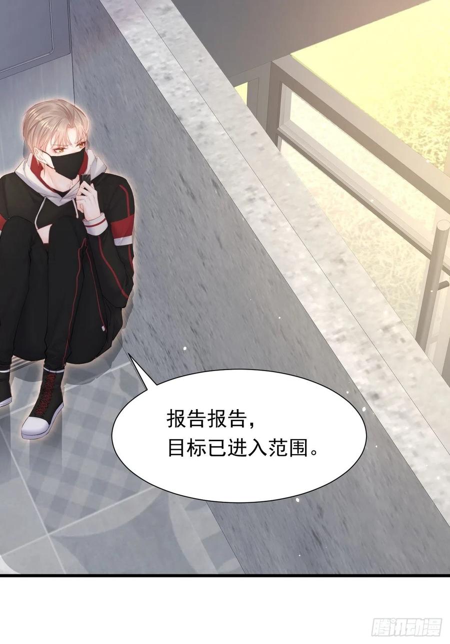 第93话 你也这样问我22