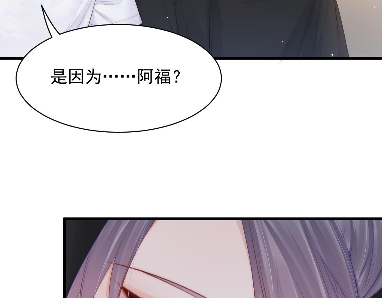 第106话 再谈阿福16