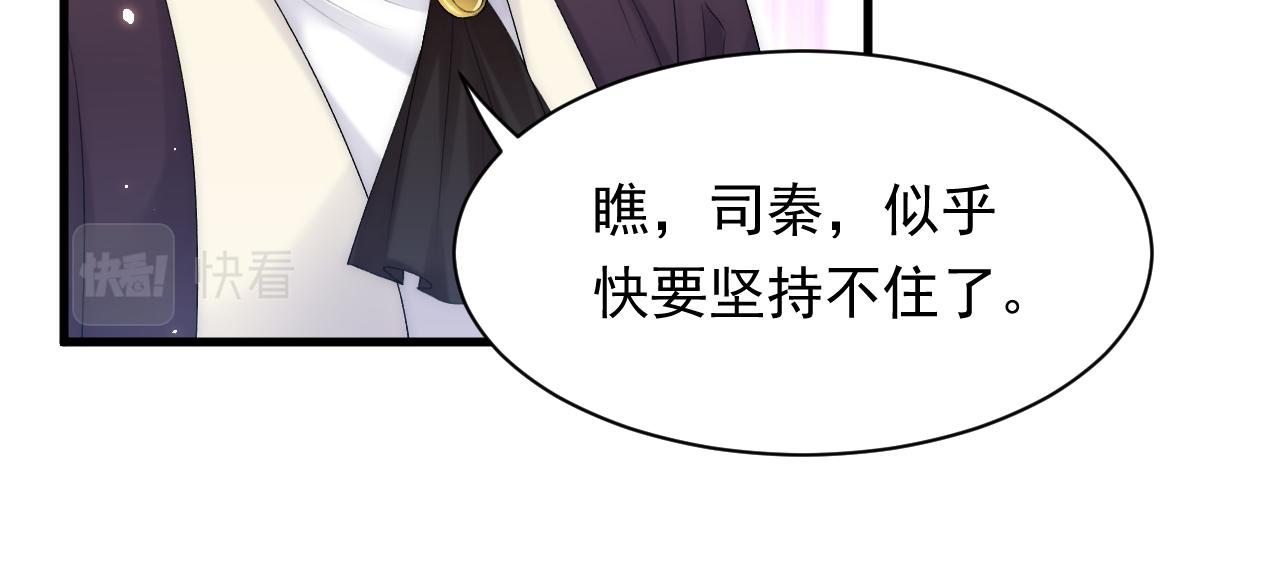 第121话 不如放手一搏33