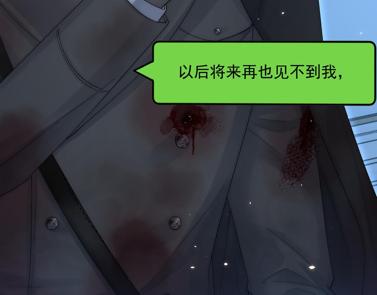 第191话 我知道你喜欢我37