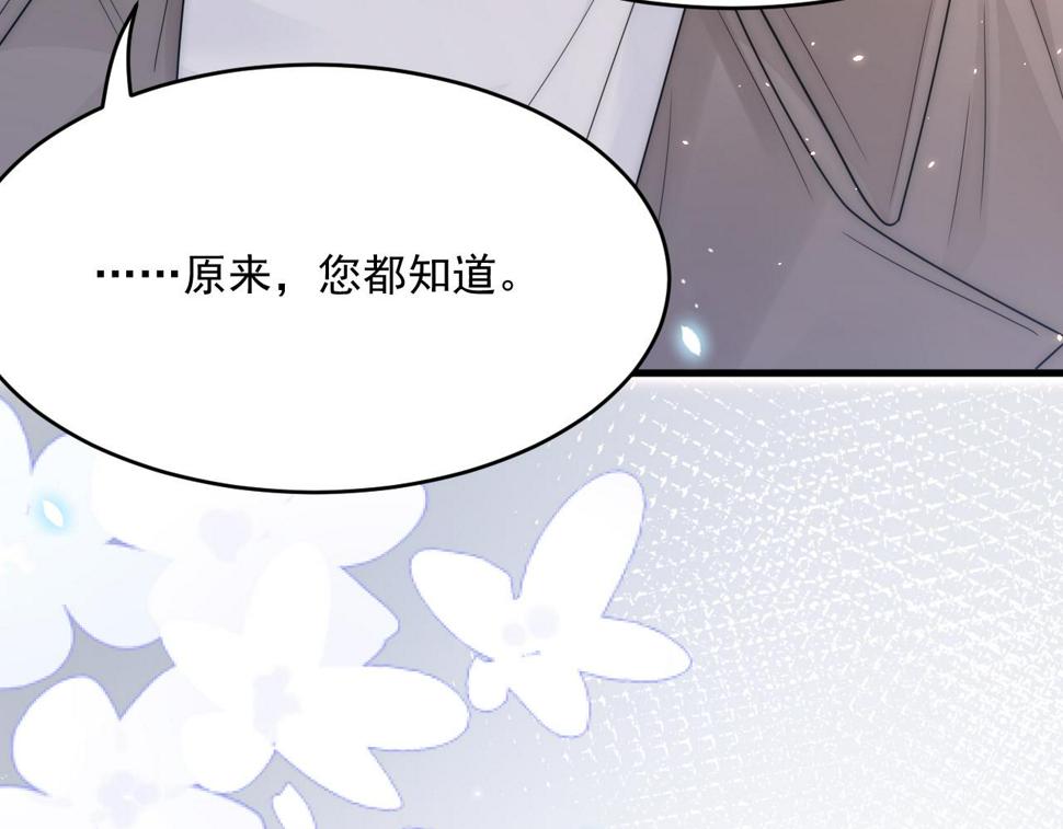 第195话 各自出发93