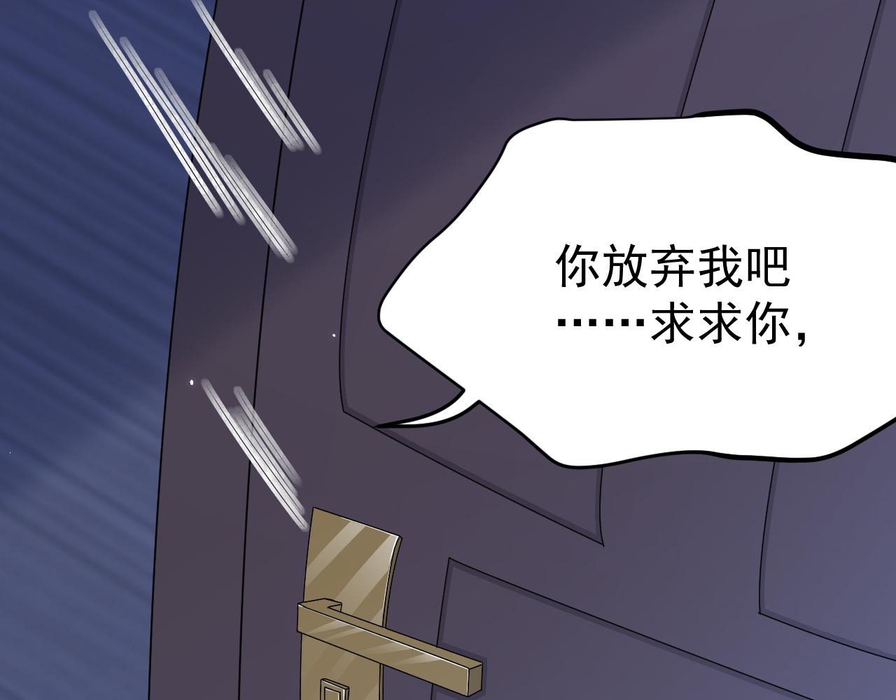 第176话 奔向他98