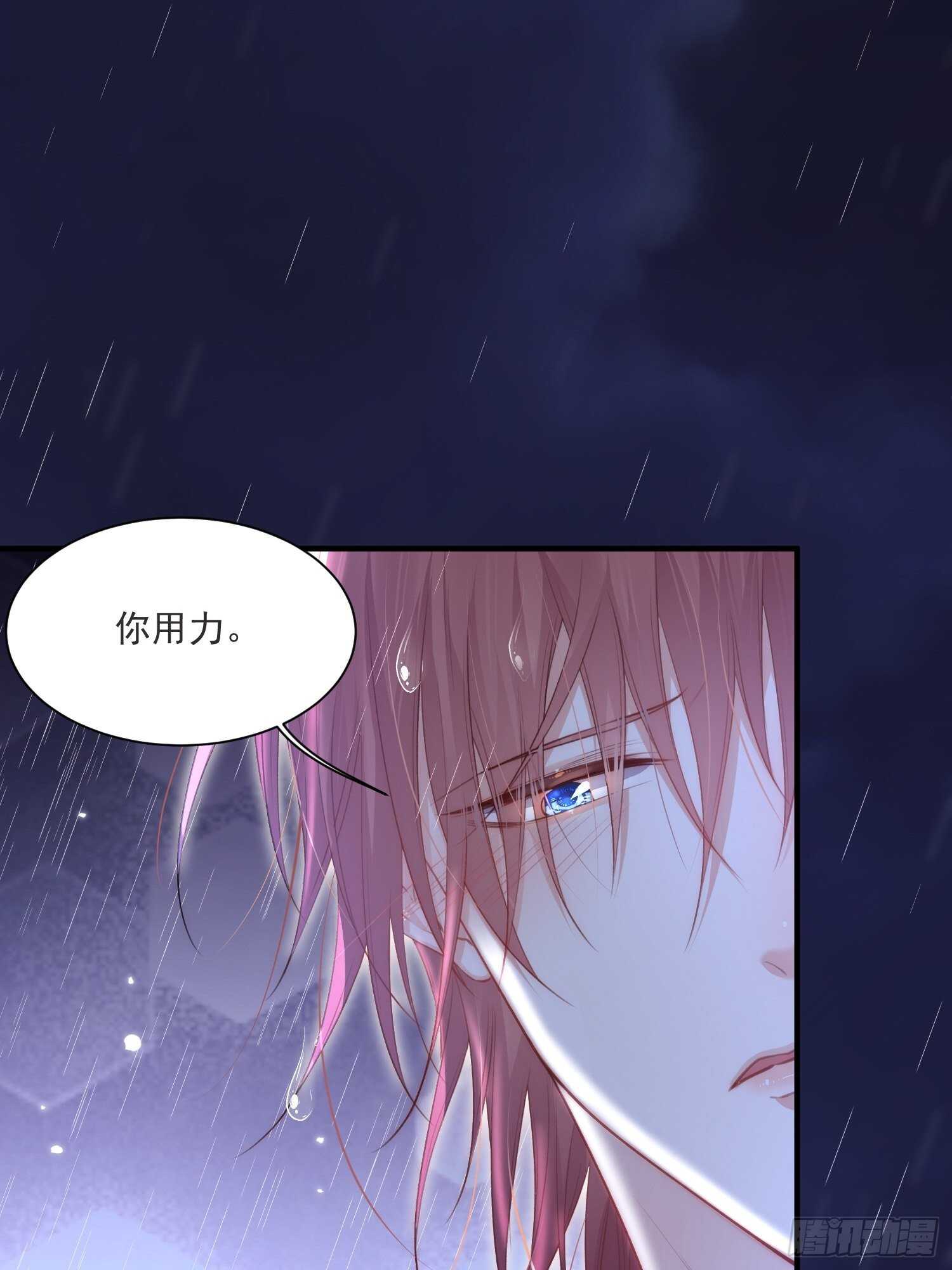 第38话 在意2