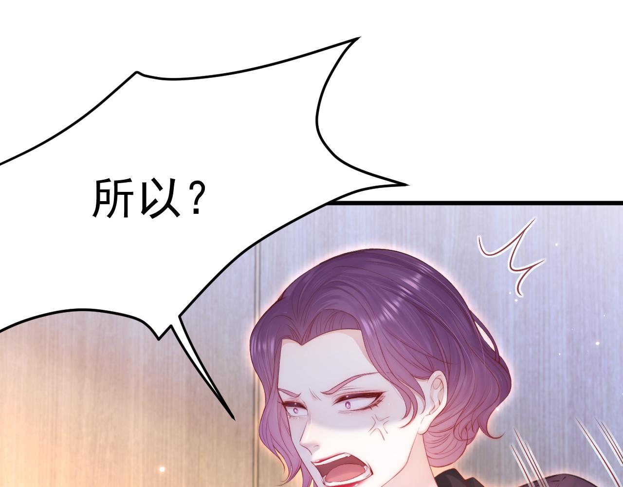 第115话 谁干的？78