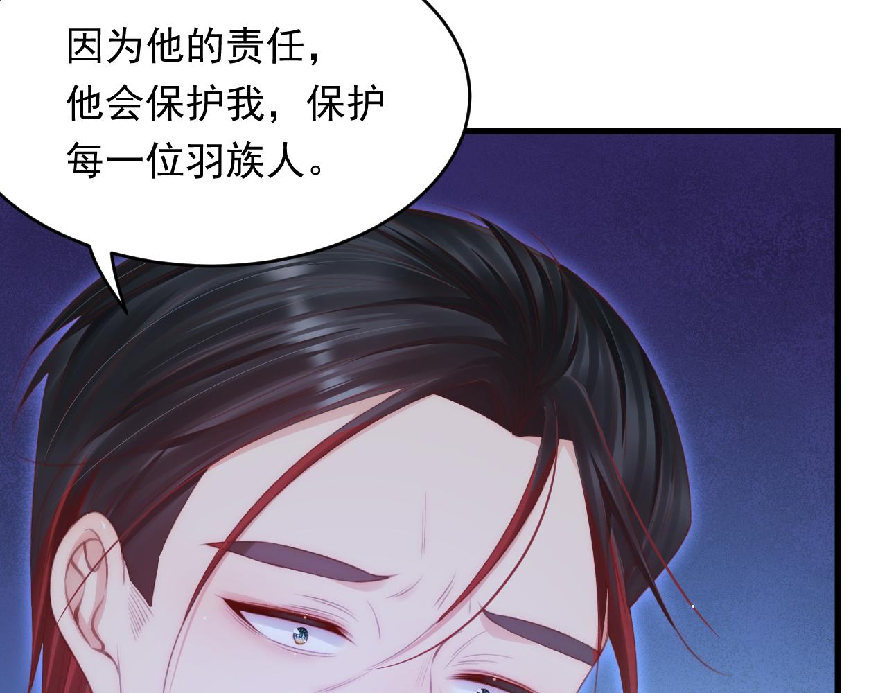 第139话 带他回家63