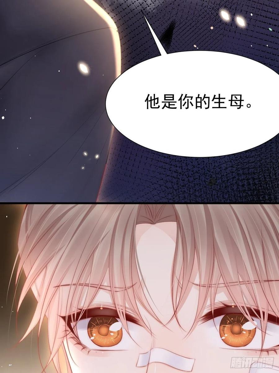 第89话 坦诚一点16