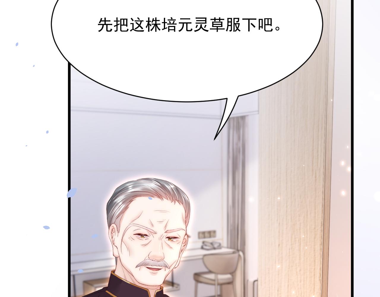 第182话 两个孩子101