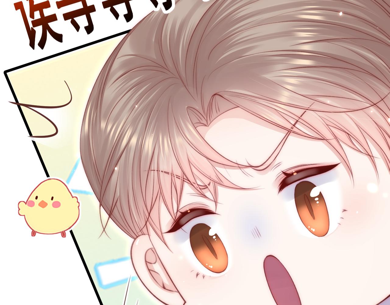 第151话 徐弯弯之死53