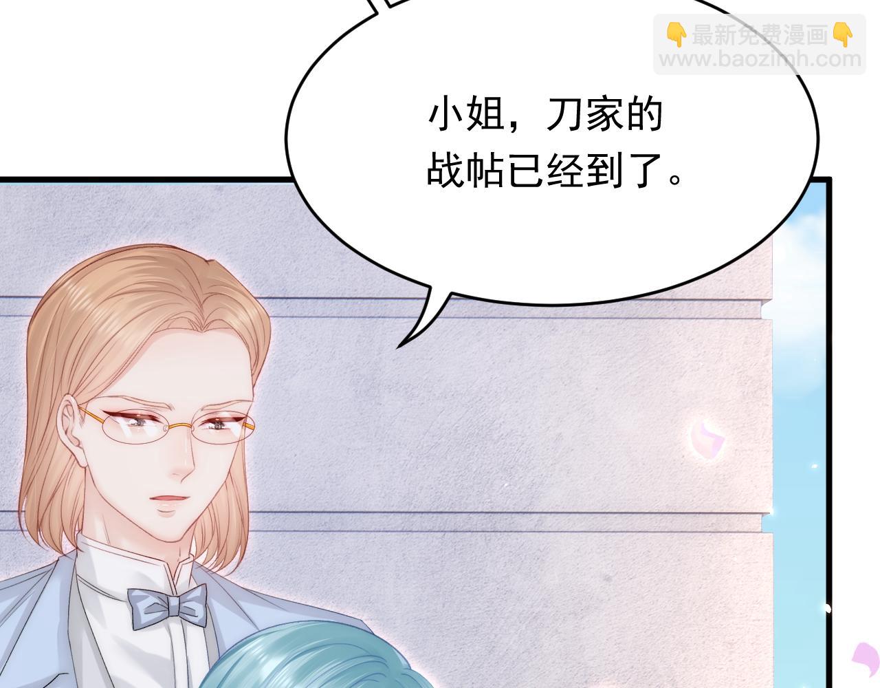 第173话 终于见到他79