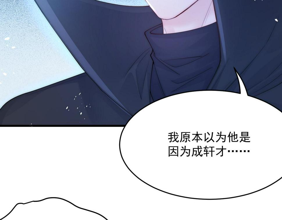 第198话 对决前夕59