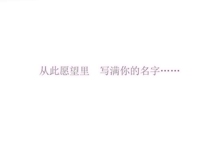一封情书16