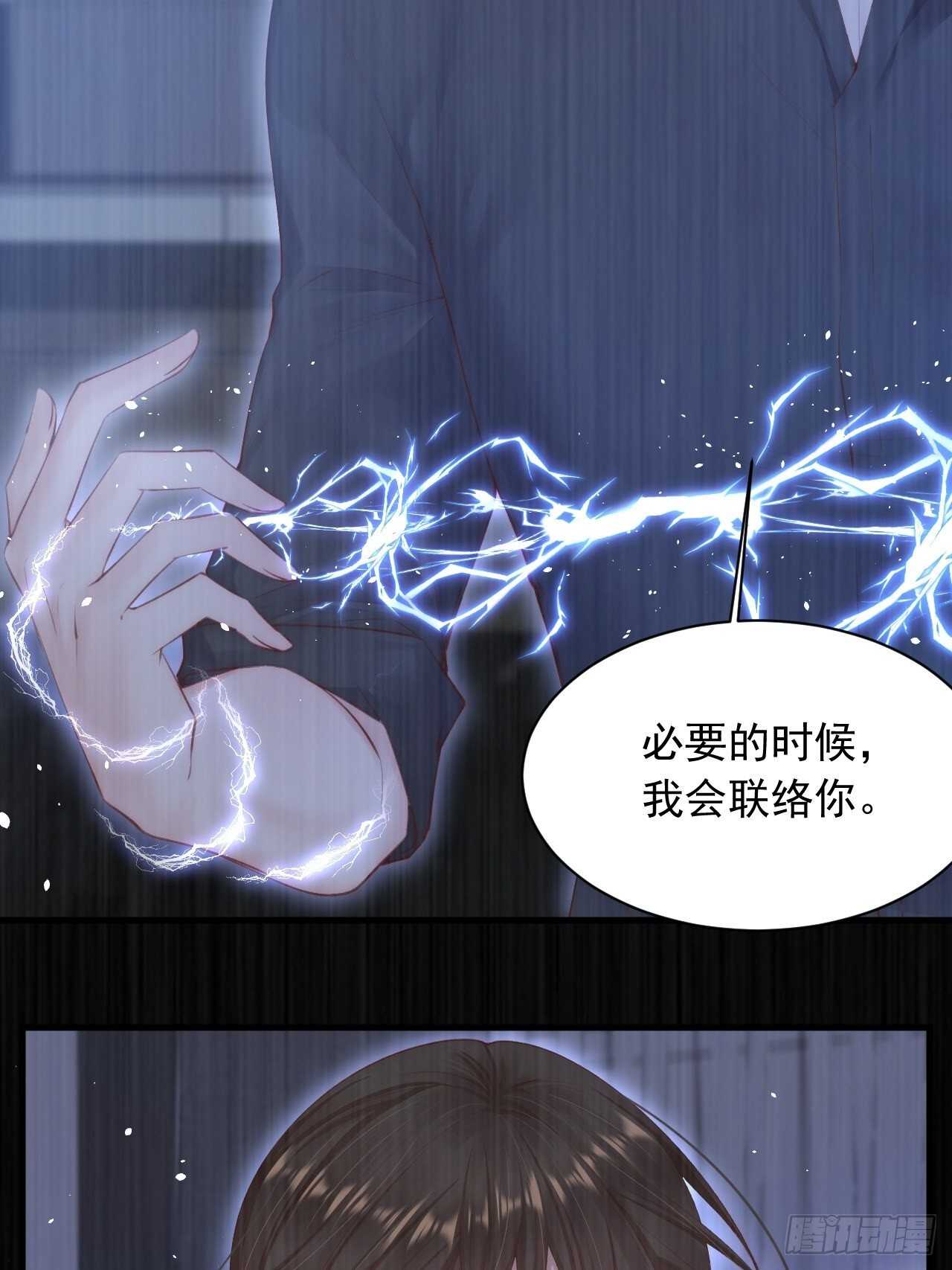 第67话 双面间谍44