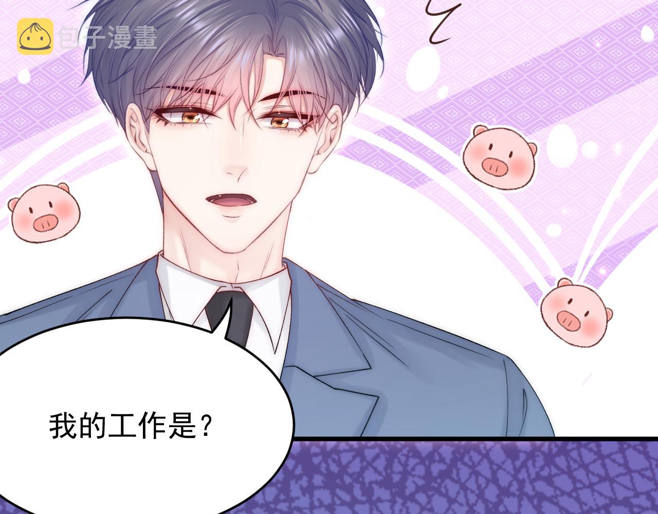 第154话 到伊斯大陆之不许笑127