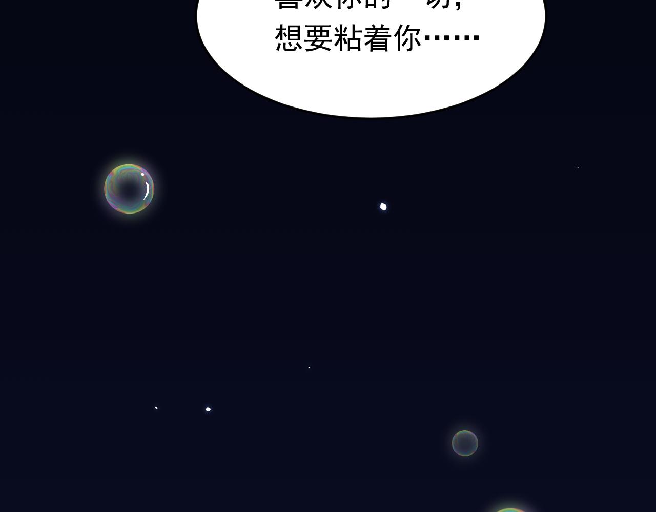 第149话 为爱奔赴远方35