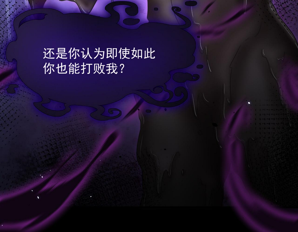 第204话 种花的男人78