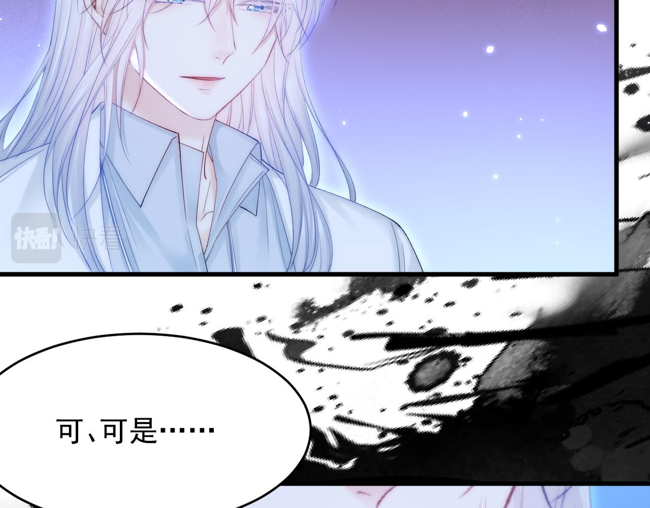 第147话 神兔族与白奴（下）62