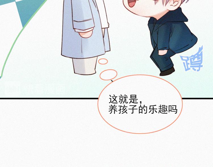 第5话 养孩子的乐趣87