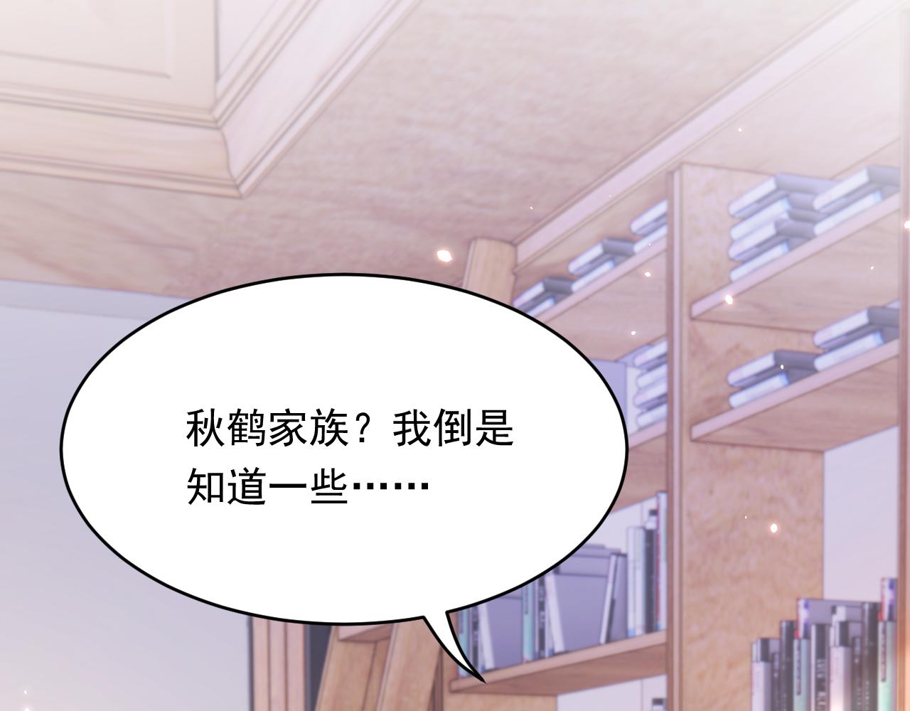 165话 秋鹤幸存者172