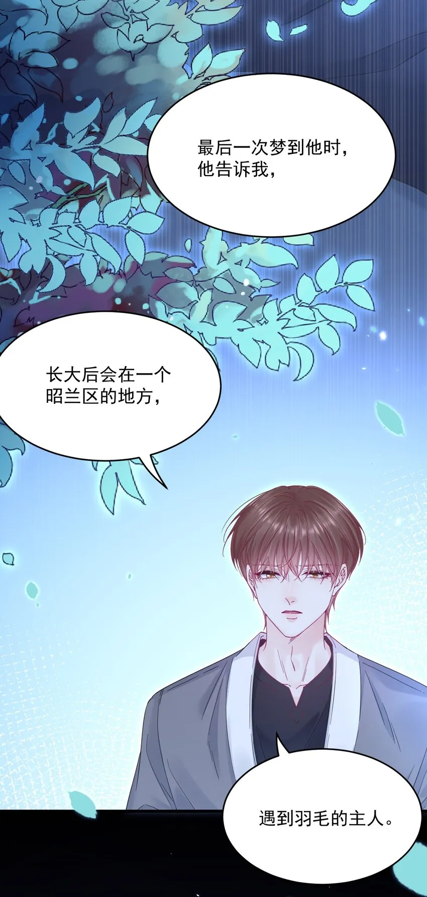 210话 命运的倒计时22