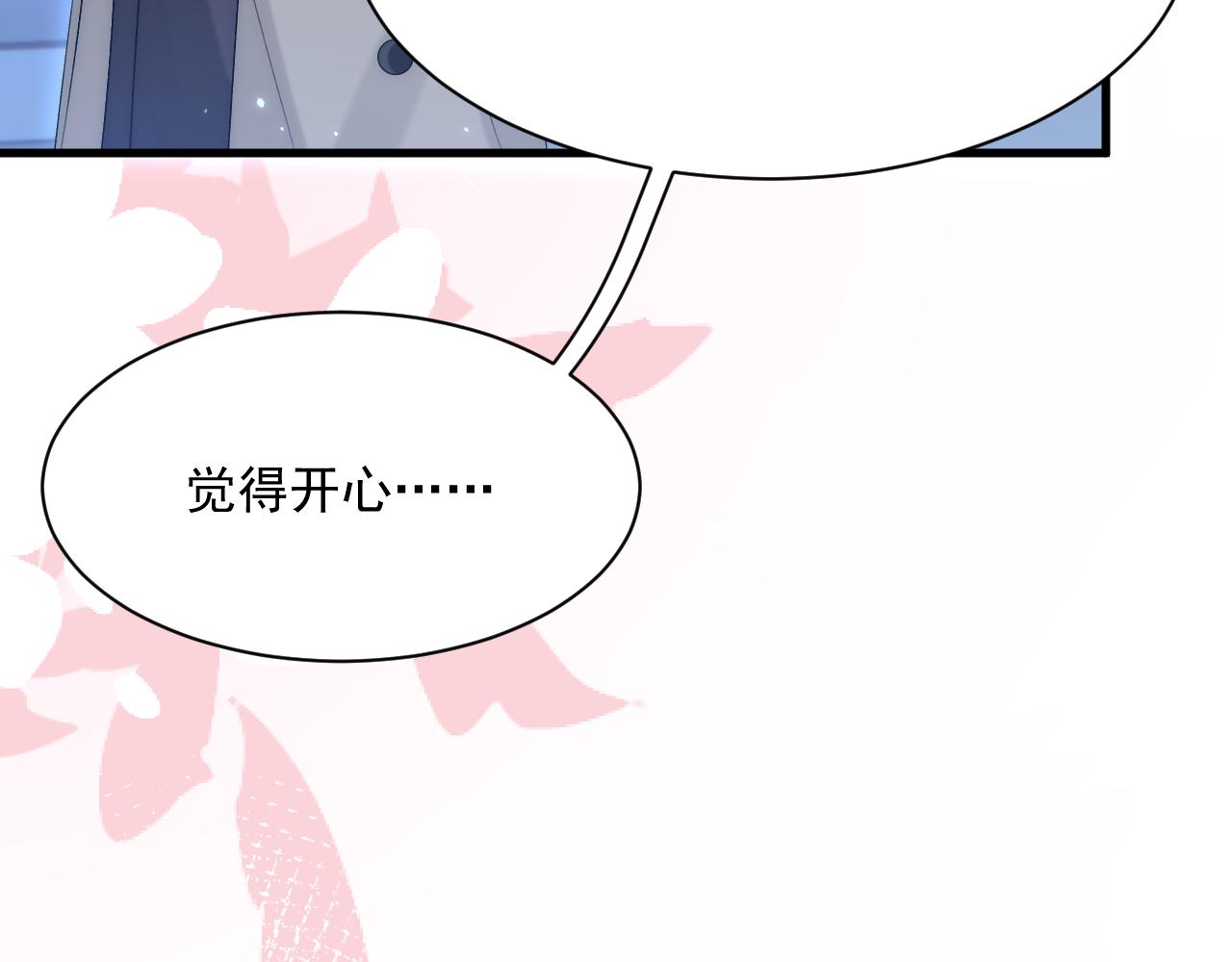 第179话  温存78