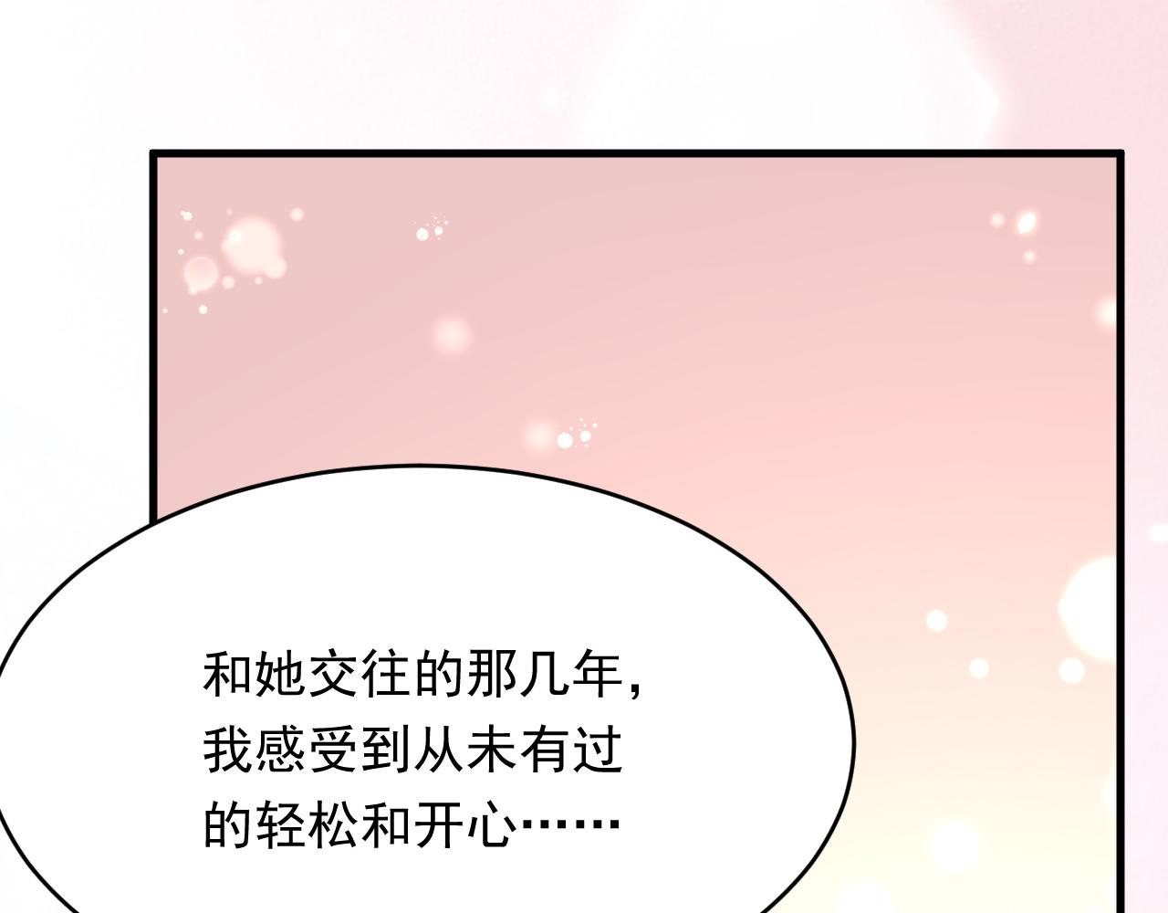 165话 秋鹤幸存者80
