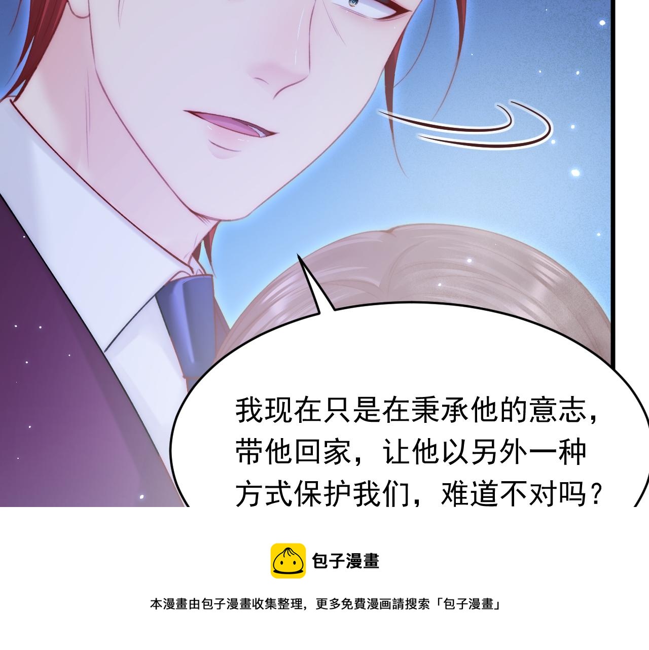 第139话 带他回家64