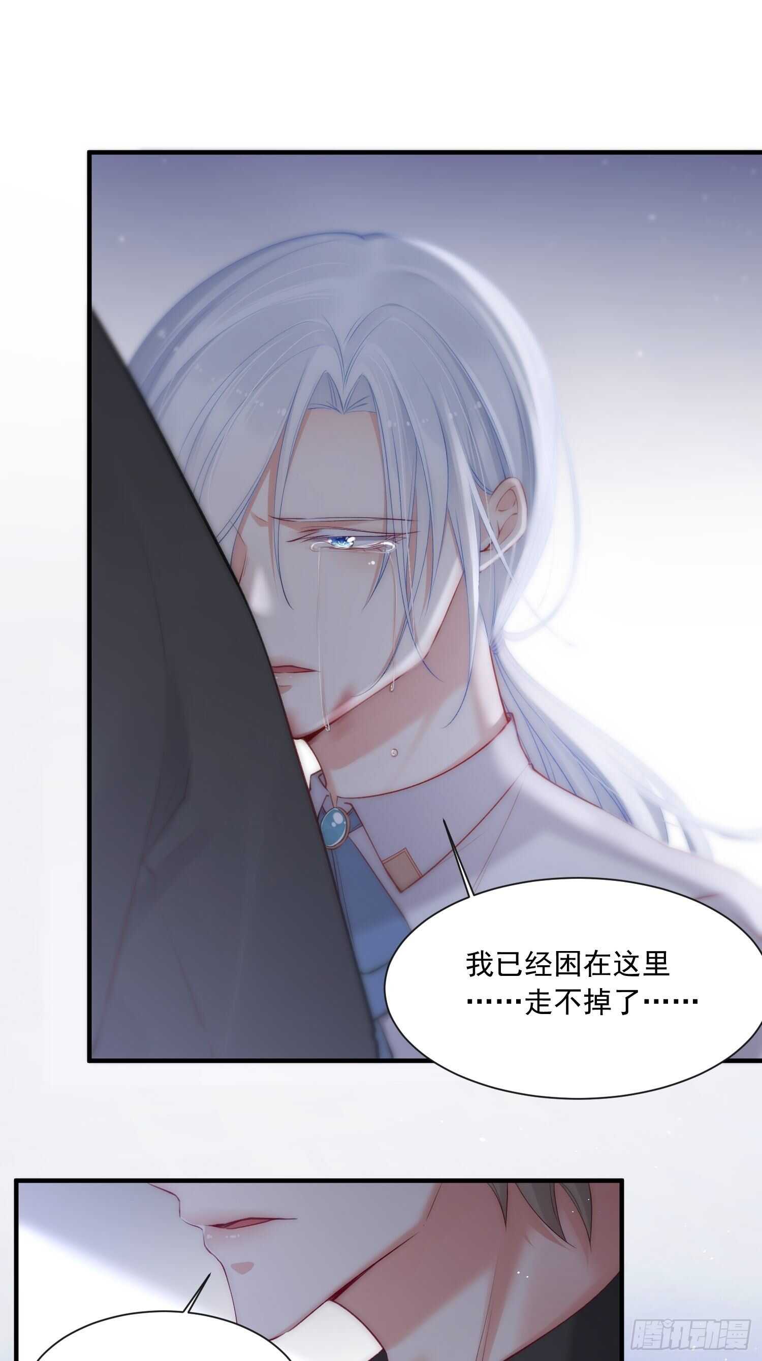 第35话 无法离开18