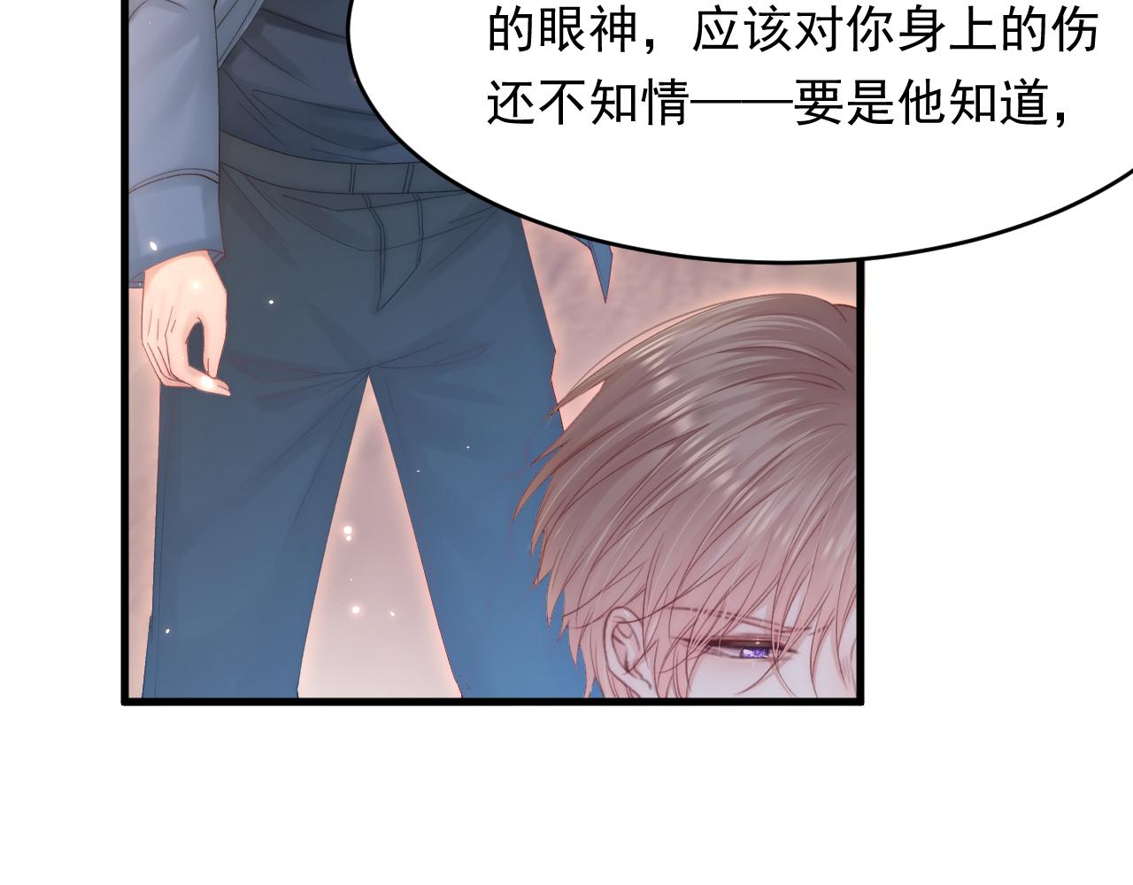 第143话 15杯焦糖玛奇朵87