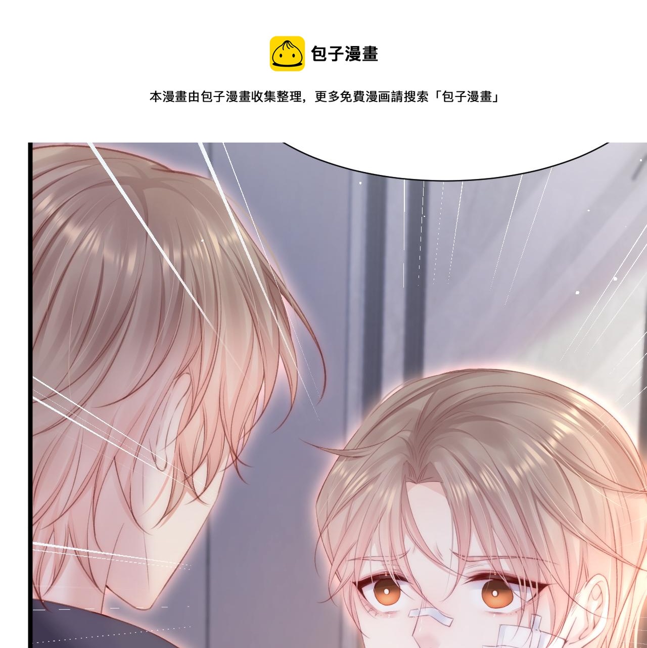 第88话 进击的成洲96
