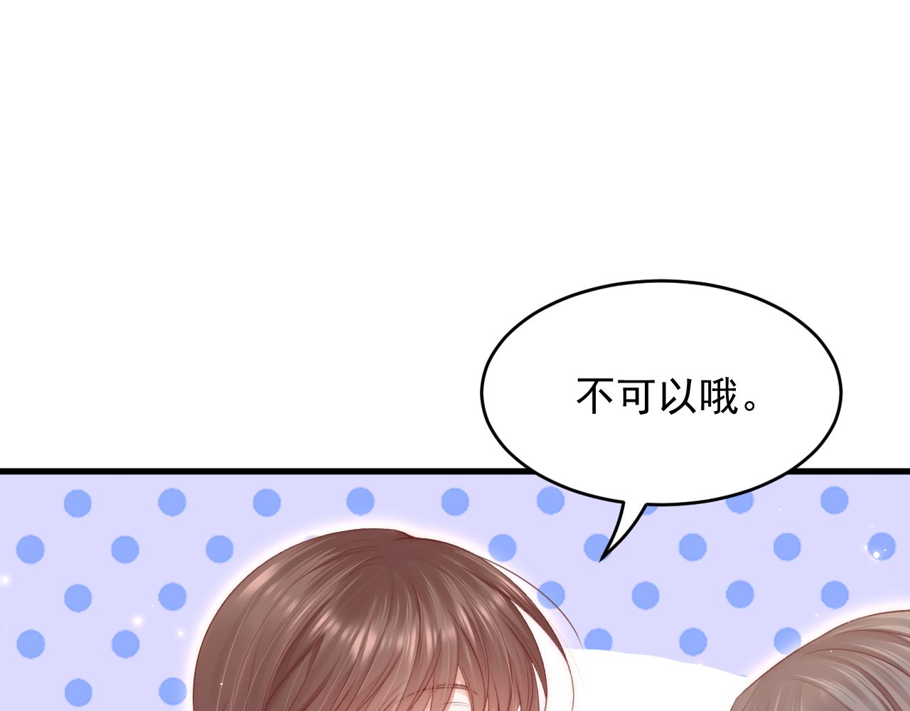 第137话 为了他的自由！31