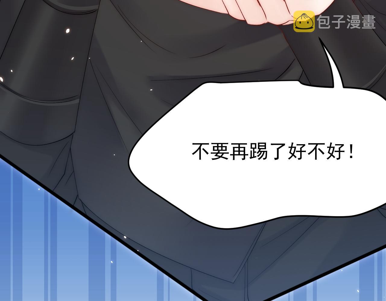 第183话 他的笑吻24