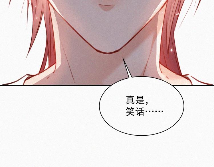 第7话 昭兰学院79