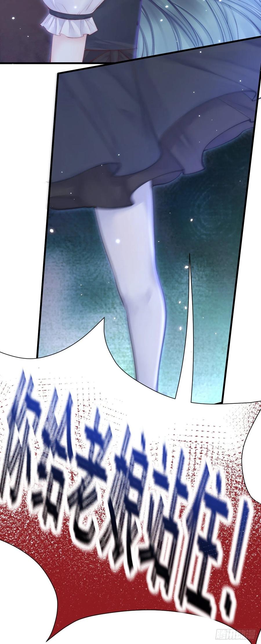 第87话 他的好大儿25