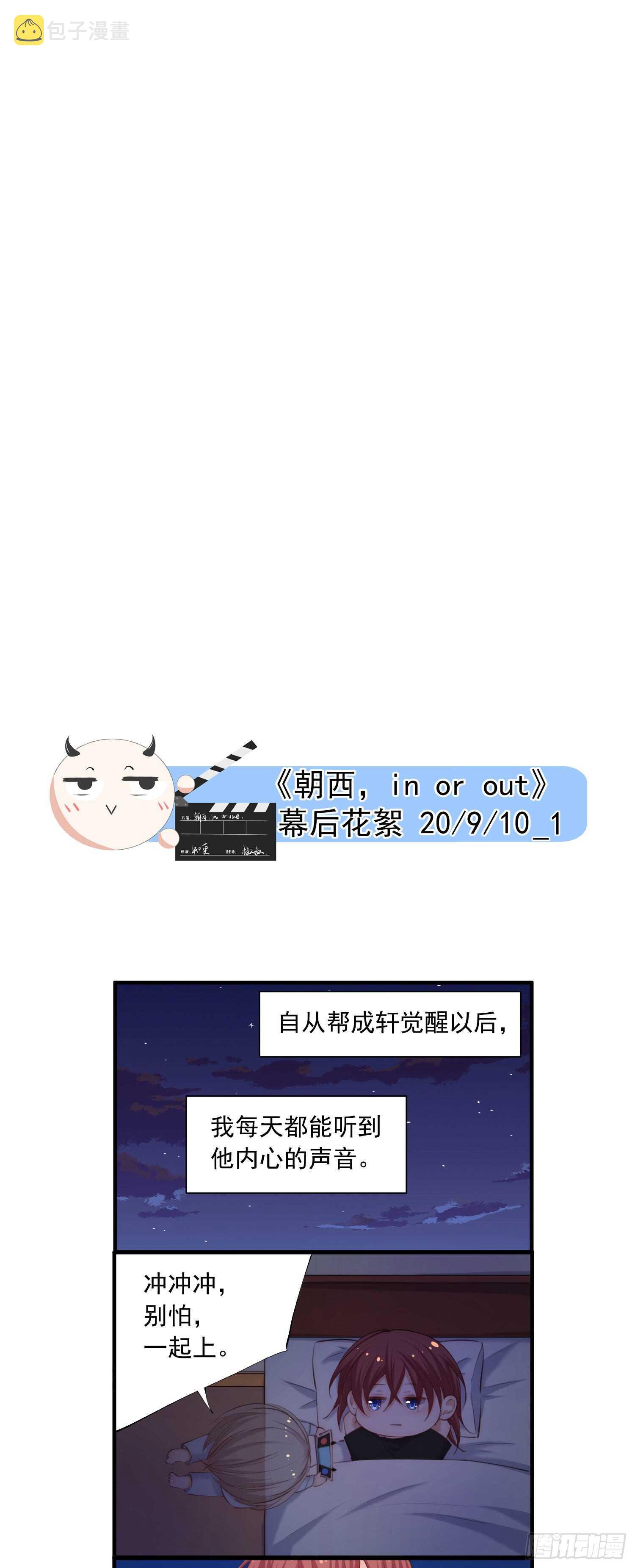 第33话 更近一点44