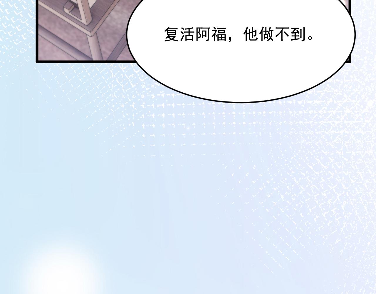 第192话 彻底解开心结（上）53