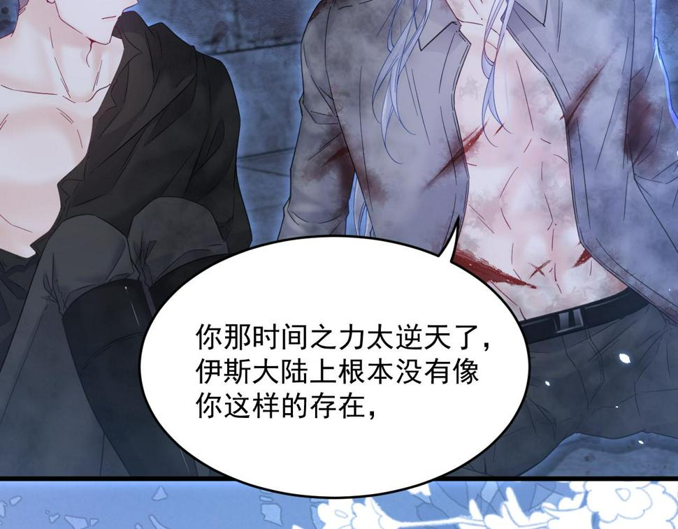第203话 终于说出口68