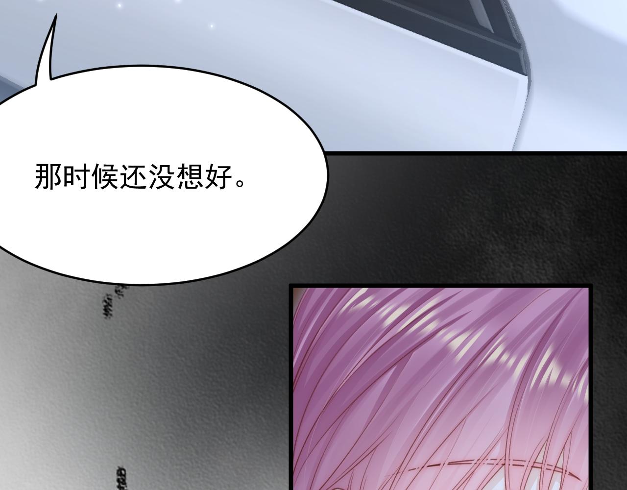 161话 不像我自己105