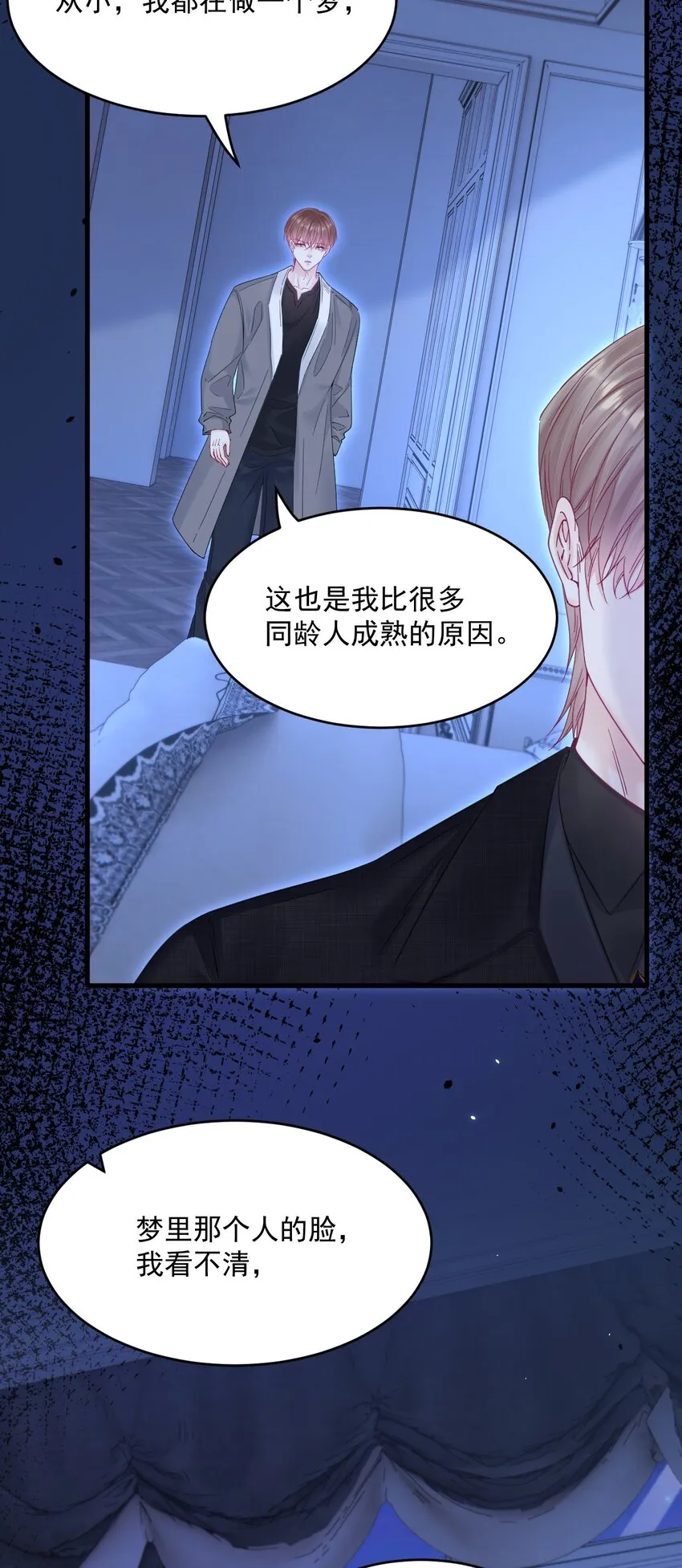 210话 命运的倒计时17