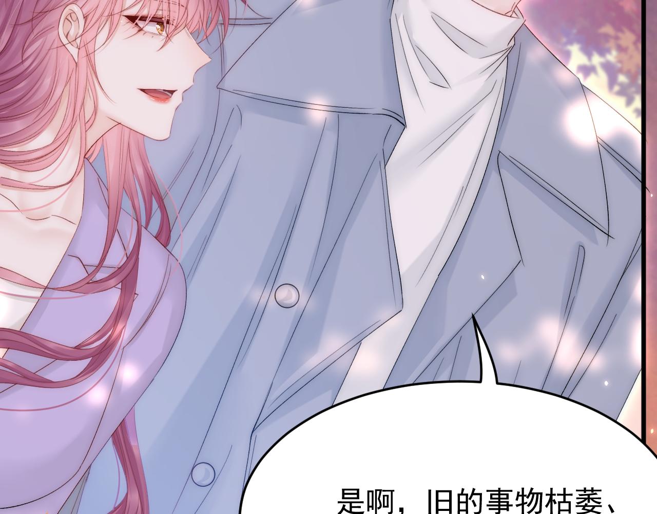 第168话 因为舍不得47