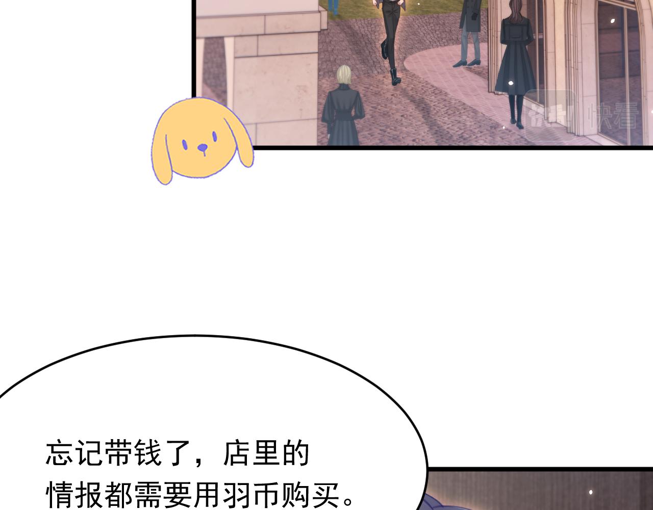 第154话 到伊斯大陆之不许笑60