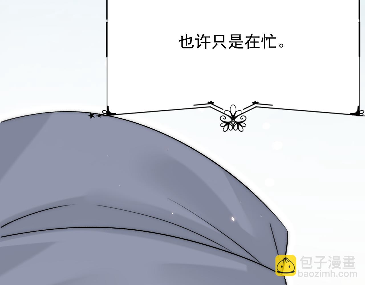 第170话 在黎明前41
