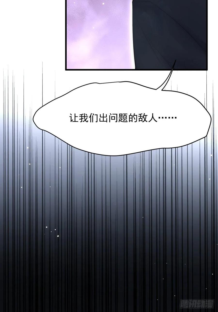 第94话 发现盲点32
