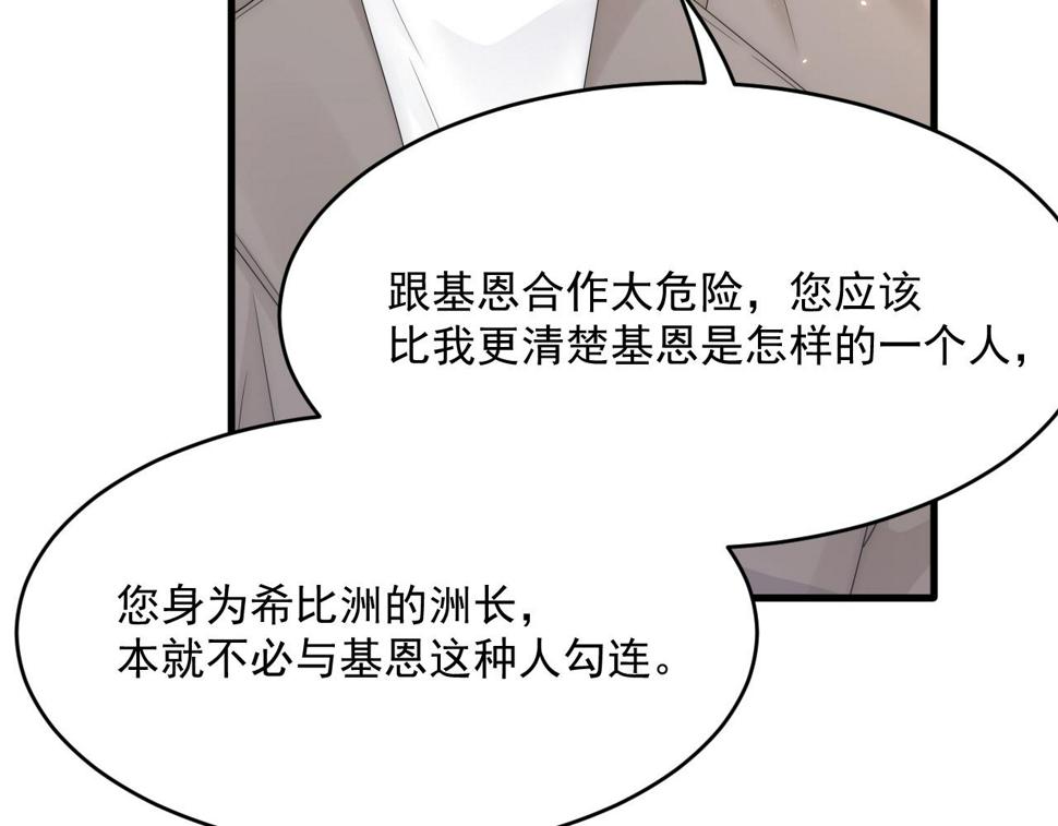 第195话 各自出发59