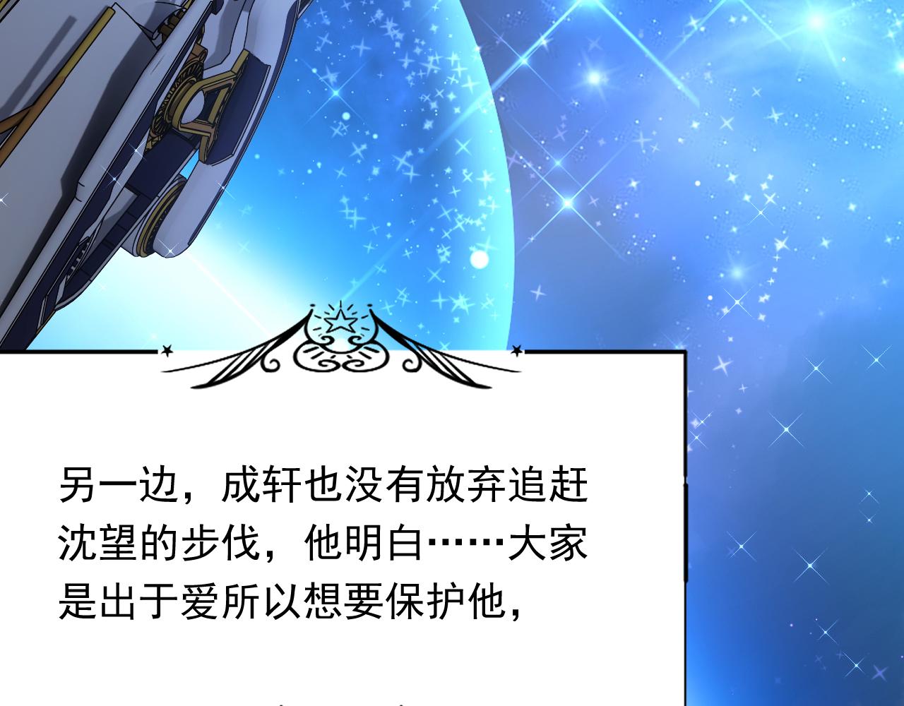 第153话 少年都已长大85